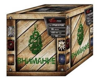 Bnimanie PXB3708 - 36 strzałów 1.2"