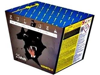 Kultowa P7450 - 25 strzałów 1.2"